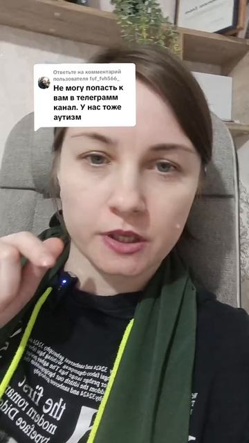 Телеграмм канал