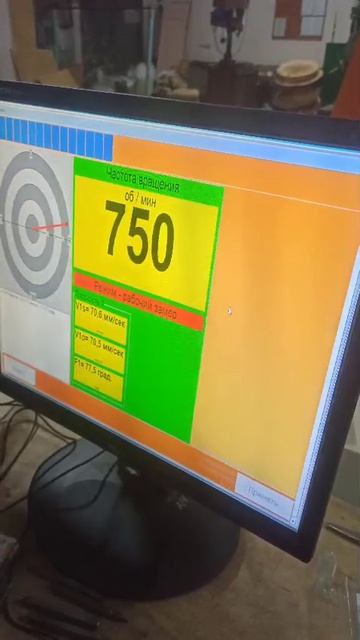 Балансировка рабочего колеса