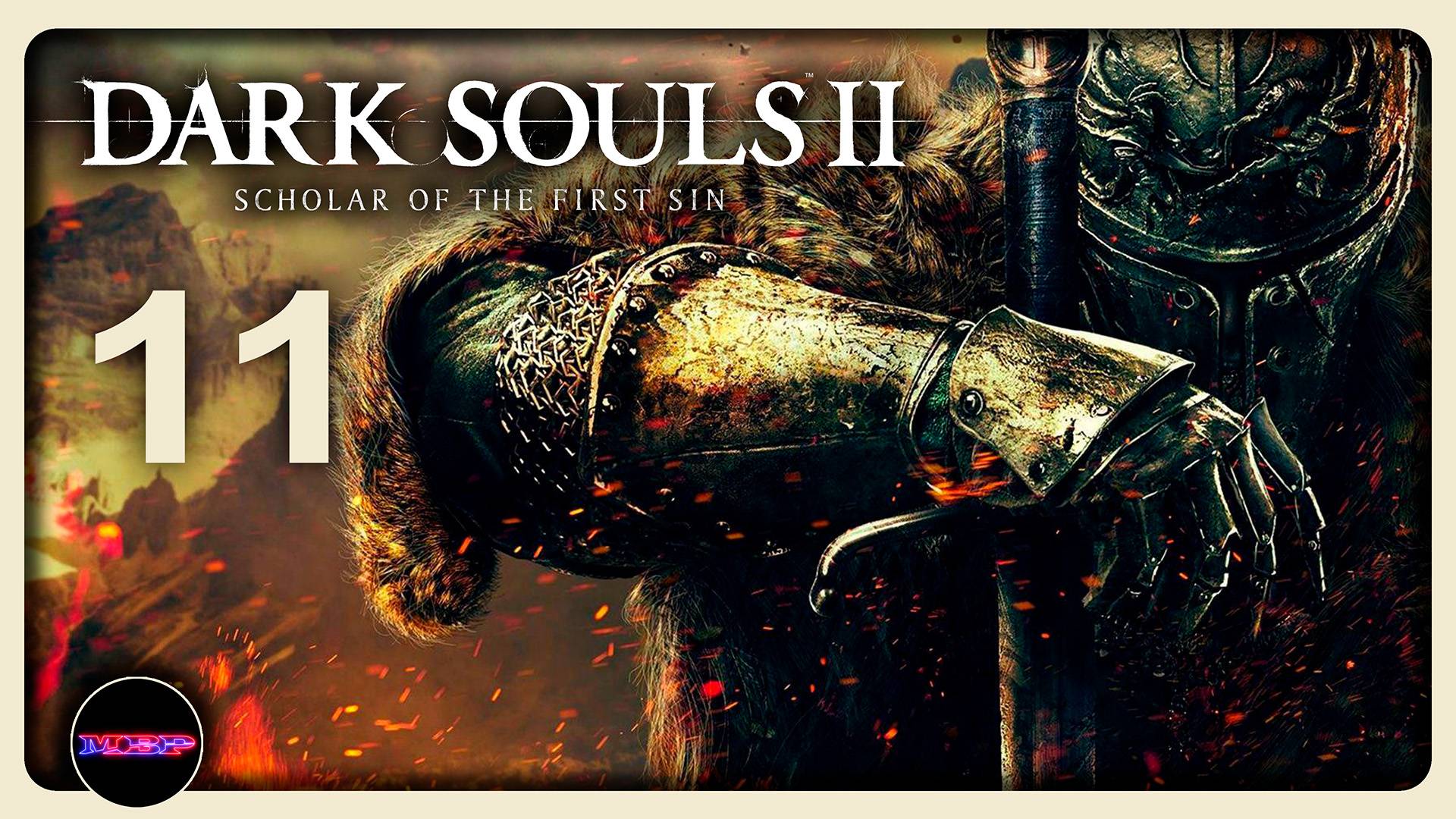 Dark Souls II Scholar of the First Sin ➤ Башня Солнца ➤ Прохождение 11