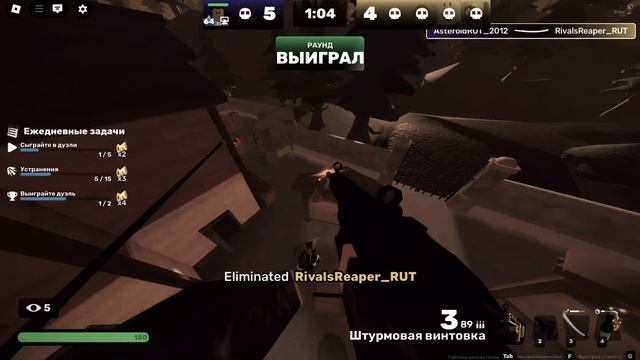 2 V 4?