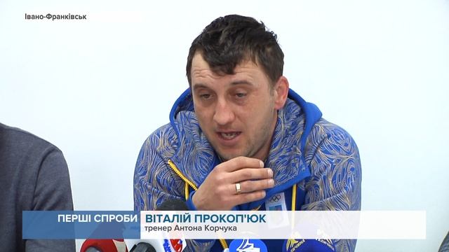 Прикарпатські спортсмени повернулися з ІІІ зимових Юнацьких Олімпійських ігор