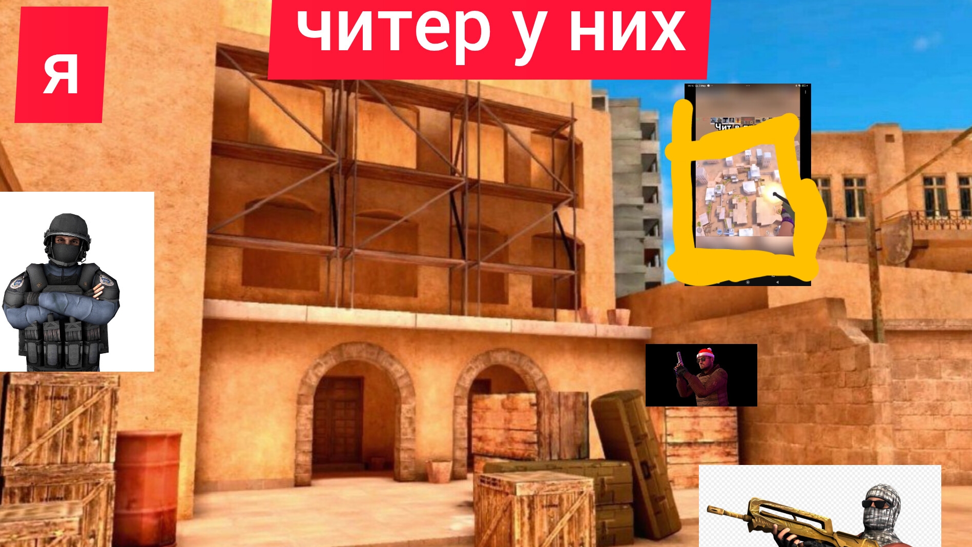 я играю в стендофф 2 Лёша