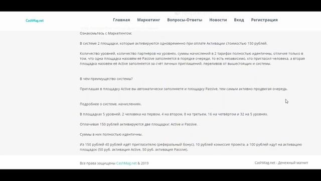 #ПРЕДСТАРТ!!! БЫСТРЫЕ ДЕНЬГИ!!! ДЕНЕЖНЫЙ  МАГНИТ!