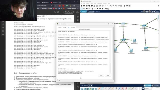 выполнение лабораторной работы