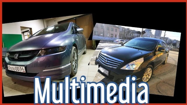 мультимедиа Honda odyssey и Nissan Teana со штатным монитором. (DVD,mp3-с флешки)