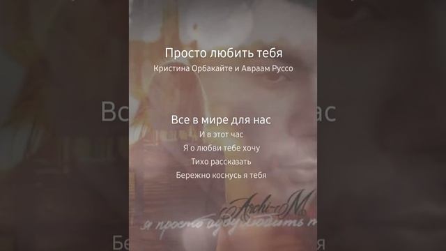 Просто любить тебя, фэнтези, VANESSA-ANDR...&Esenia