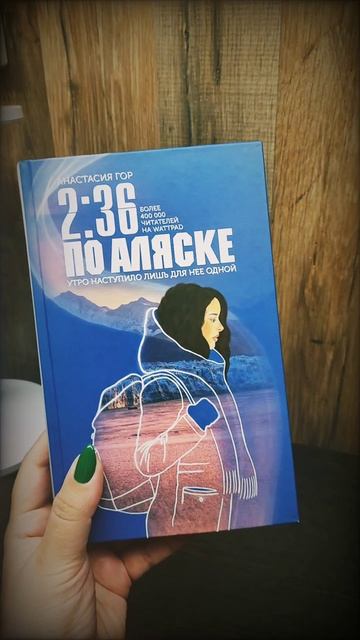 Новые книги FixPrice 📚