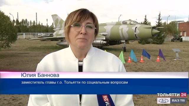Как развивается система социальной защиты населения («Новости Тольятти» 08.09.2021)