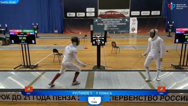 ПР юниоры 2022, ШМЛ, Т4 Ломага - Рустамов
