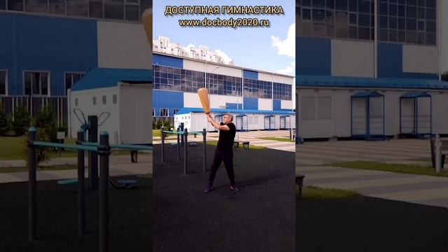 Упражнения с атлетической булавой весом 8.95 кг (4)