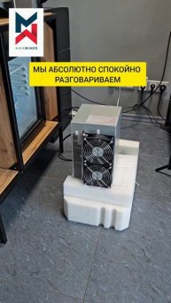 🔥ЗАМЕРЯЕМ ШУМ АСИКА - тестируем БЕЗ #ШУМОБОКСА. #MAXMINER #asics #ltc #doge #майнинг #обзор #dgmax