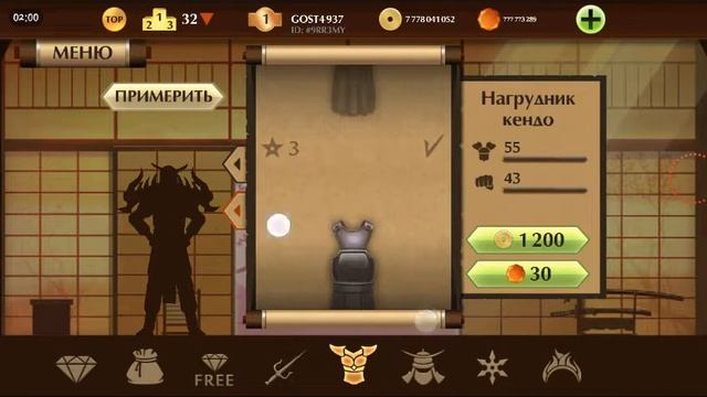 ZUR -УДАЛЯЕТ ШИДОУ ФАЙТ2 ВЗЛОМАНУЮ!!!😵