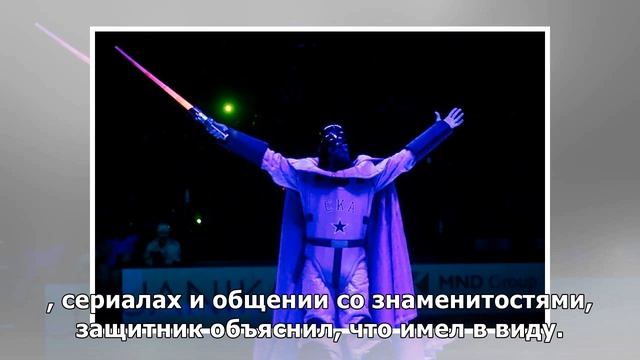 «Представьте, НХЛ прервёт матч КХЛ». Посольство России в США предупреждает