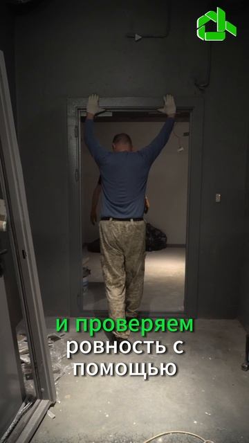УСТАНОВКА НОВОЙ ДВЕРНОЙ КОРОБКИ И ДВЕРИ #жкх #ремонтвдоме #шортс #diy #вседляремонта #дом