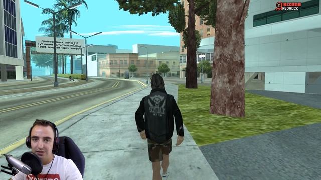 ЭТО ТОЧНО АРИЗОНА?ОПТИМИЗАЦИЯ+АНТИЧИТ GTA SAMP