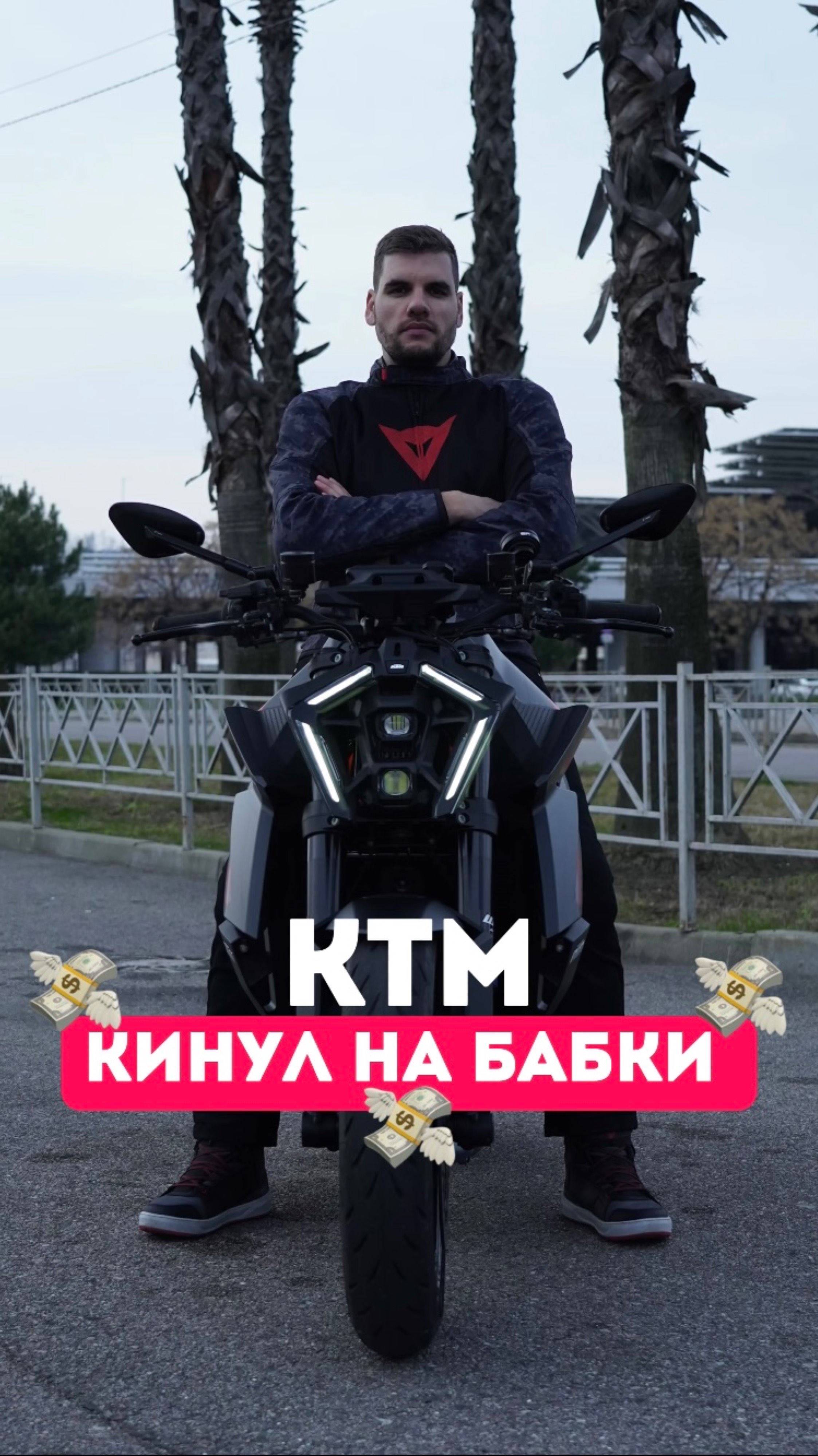 Заберите все функции, но те, за которые я дополнительно заплатил - не троньте 🤬