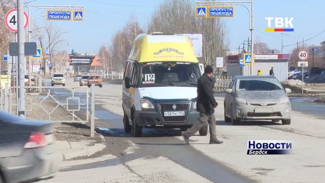 На 40 процентов снизится количество пассажирского транспорта в Бердске