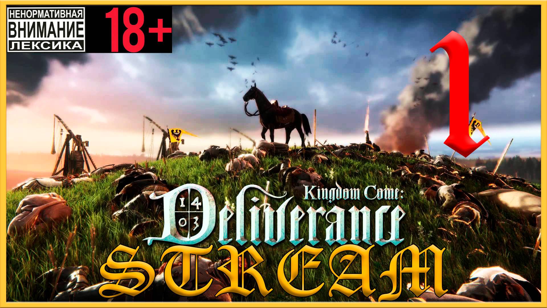 Stream - Kingdom Come: Deliverance #1