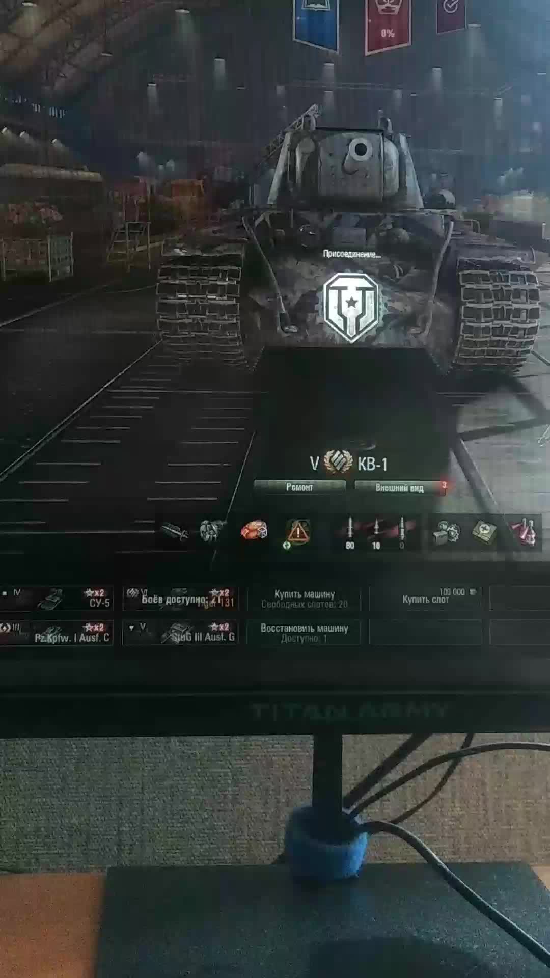 tanki