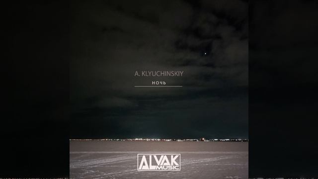 A. Klyuchinskiy - Ночь