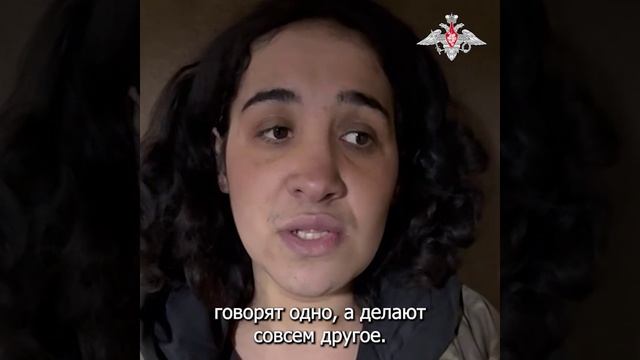 ❗🏳⚡Пленная военнослужащая ВСУ рассказала об издевательствах со стороны украинского командования