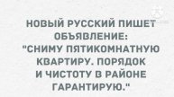 Узнал от жены, что вдовой быть престижнее, чем разведенкой. Сборник свежих смешных анекдотов! Юмор!