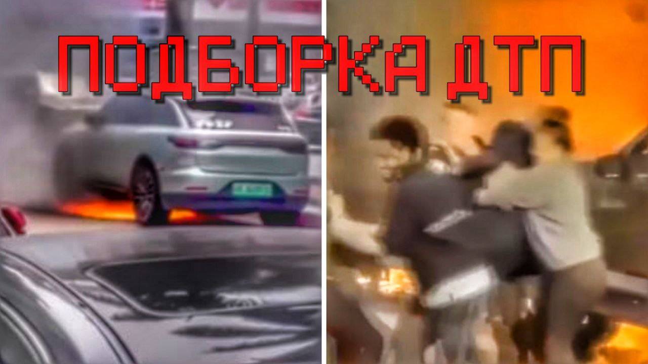 Максимально Пронесло! Весенние Торопыги  ДТП