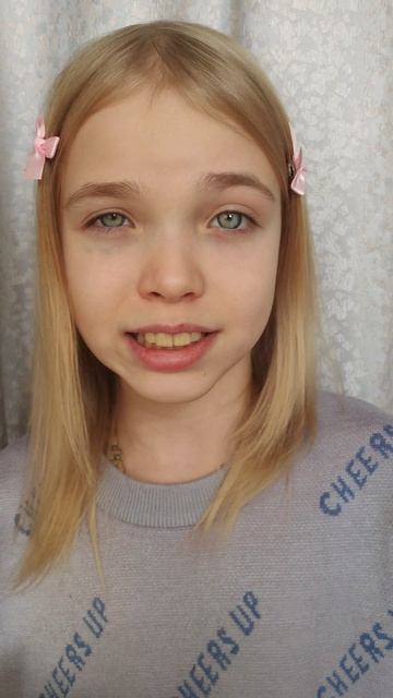 Арина