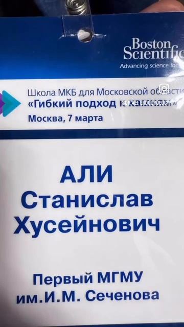 Обучение коллег: ключевые принципы лечения мочекаменной болезни