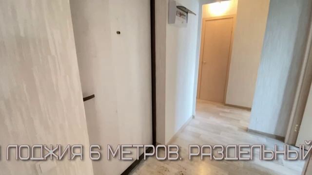 Двухкомнатная квартира г. Копейск, ул. Жданова 1 А