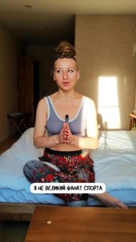 Ты обязана это делать! Каждый день!