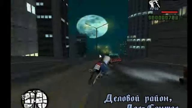 Gta San Andreas