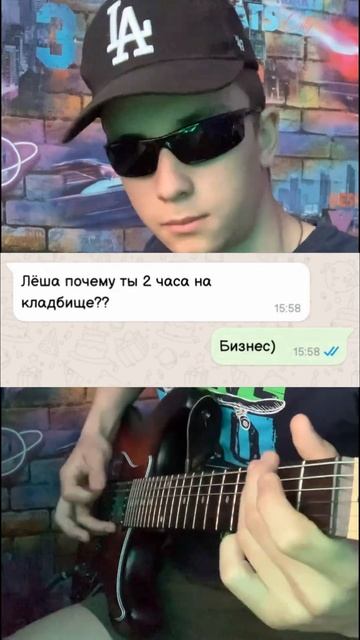 Кто играл в эту легенду? #shorts