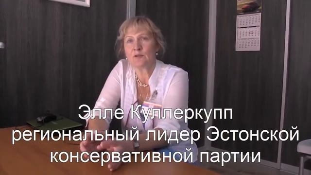 Эстонцы против мигрантов: Мы не хотим превращаться в Африку