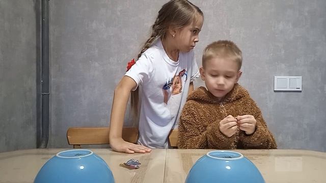 Сладость или гадость!
