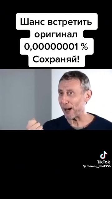 цы найс