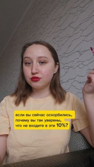 Я лучше всех!