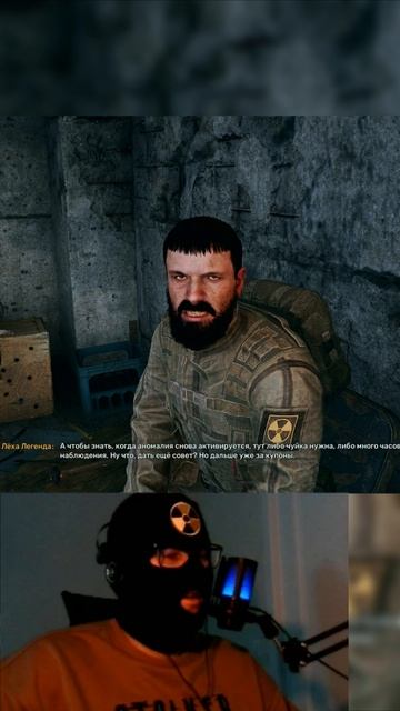 Встретил Балабола  #stalker2 #сталкер #games #игры #сталкер2 #mods