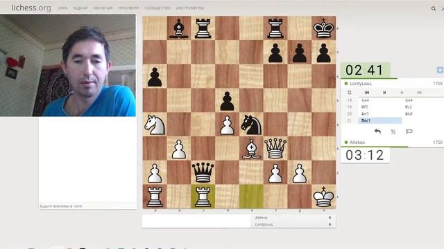 🚴Игра на личесе . Набиваю рейтинг в блиц!