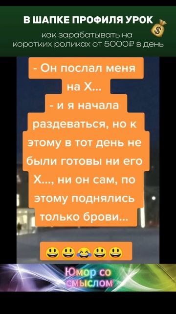 Он не был к этому готов...