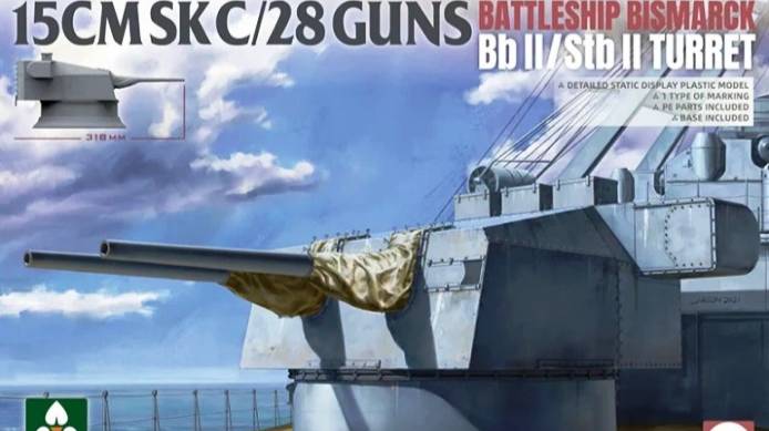 Распаковка Takom 2147 & 5014 1/35 & 1/72 15cm SK C28 Bismarck Geschützturm Bb II