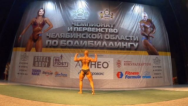 Чемпионат Челябинской области по бодибилдингу и фитнесу 02.10.2021