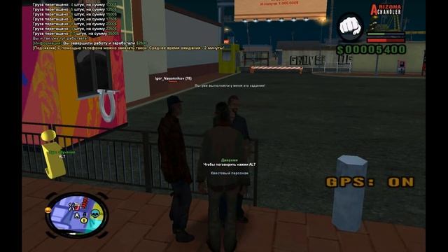 ПЕРВЫЙ РАЗ НА ARIZONA RP — GTA San Andreas MultiPlayer