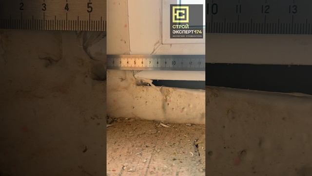 Приемка квартиры ЖК Лесопарковый #стройэксперт174 витебская 10.