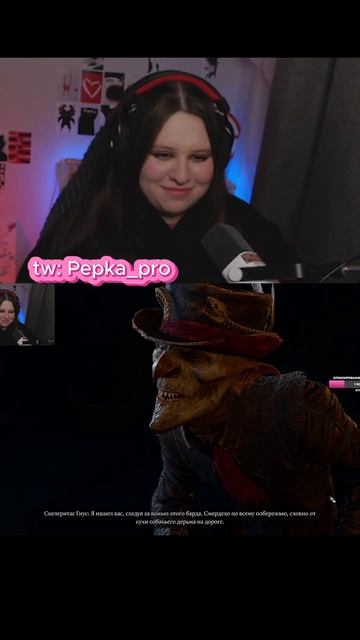 ❤️ Twitch: pepka_pro ❤️