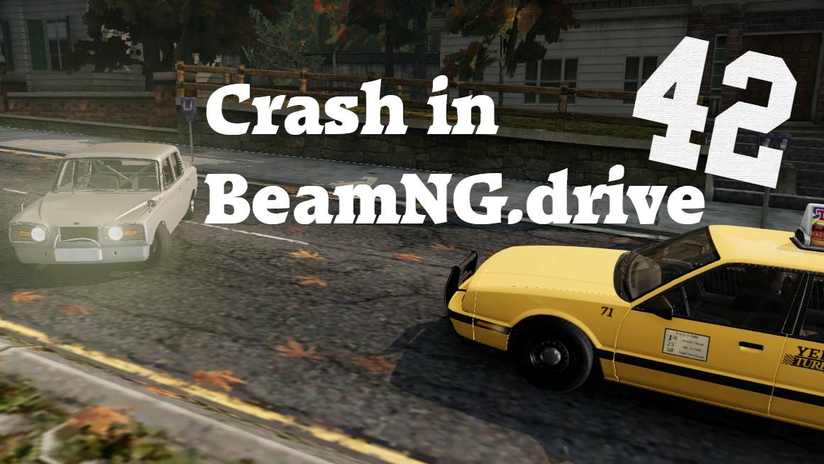 Аварии в  BeamNG.drive №42 |BeamNG.drive #beamngdrive