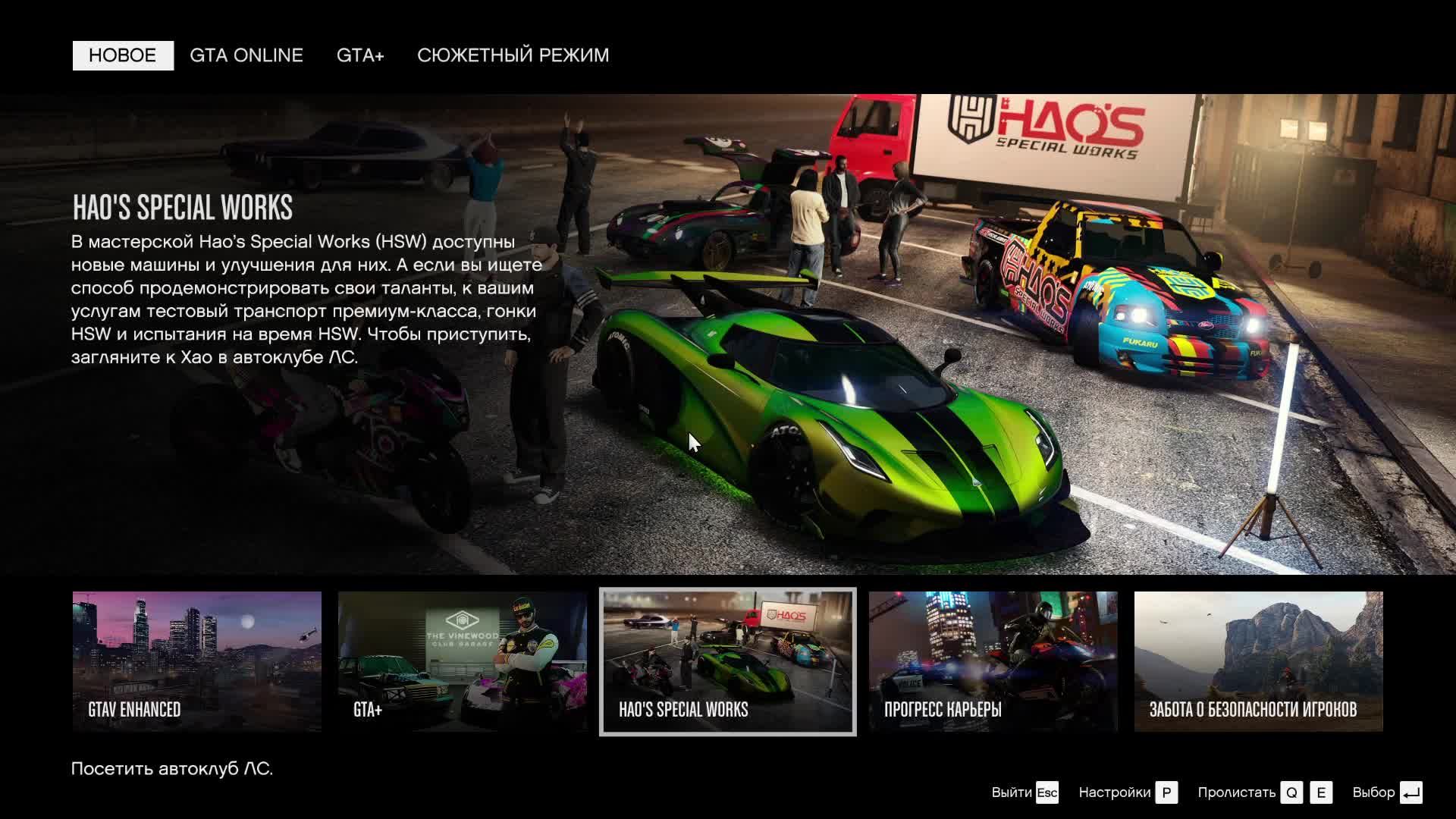 Grand Theft Auto V Enchanced проходим ограбления