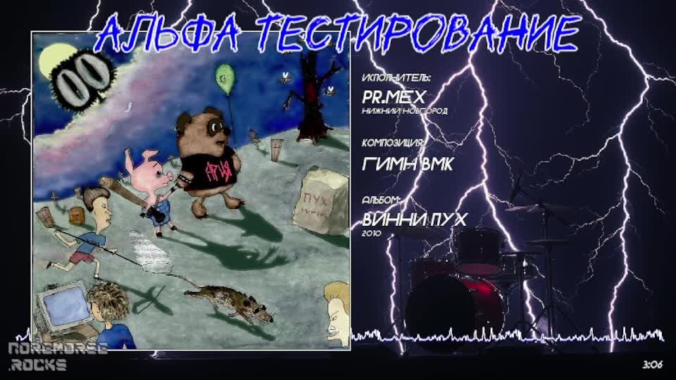 Live!NoRemorse.ROCKS
