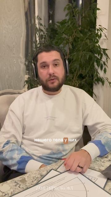 ВОЗМОЖНАЯ ПРИЧИНА ПРОБЛЕМЫ С ЗАЧАТИЕМ