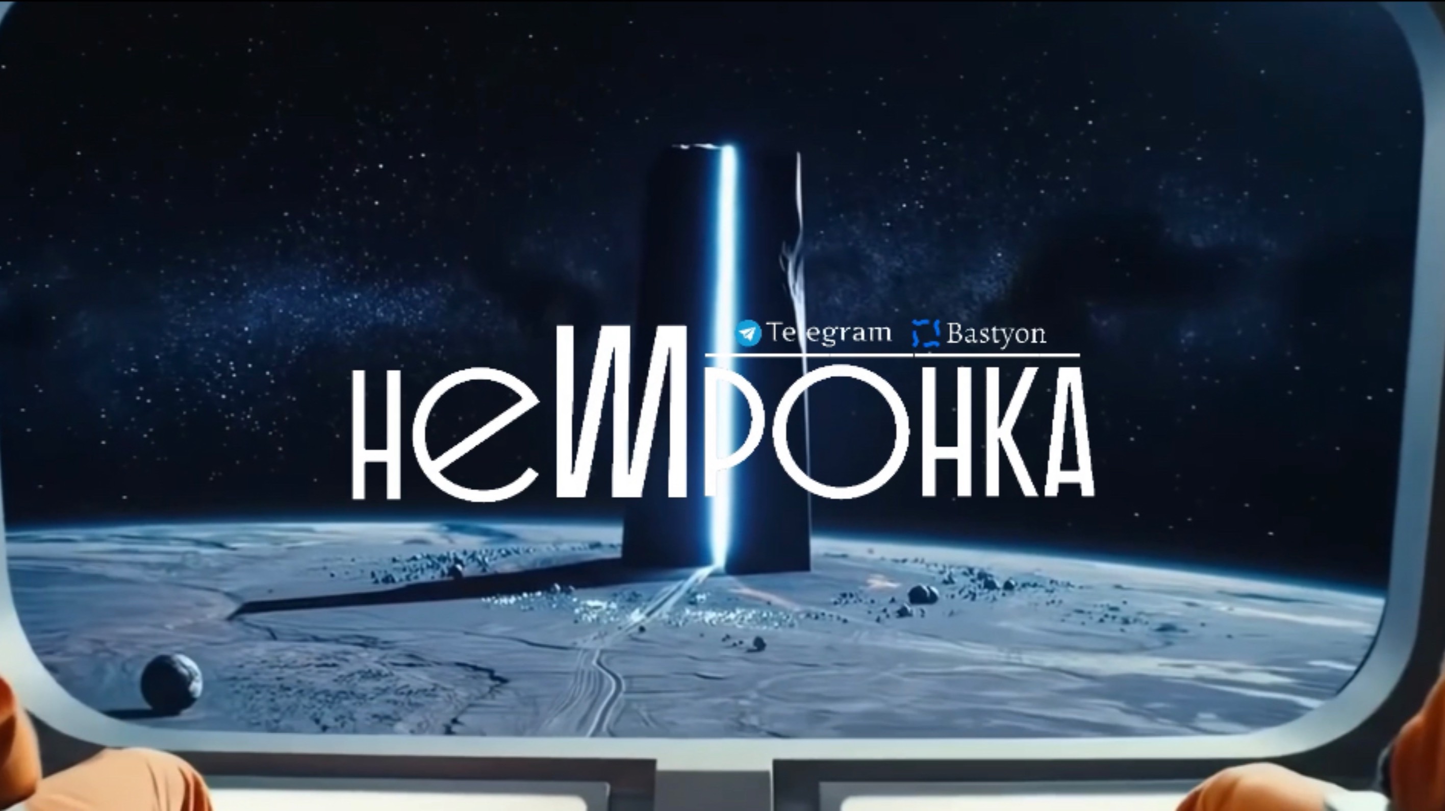 Революция в киноиндустрии уже началась! Нейровидео от The Dor Brothers